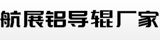 溫州市固德印刷機(jī)械有限公司